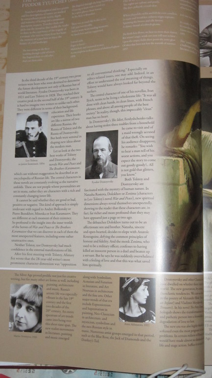 Большая подарочная книга а английском языке