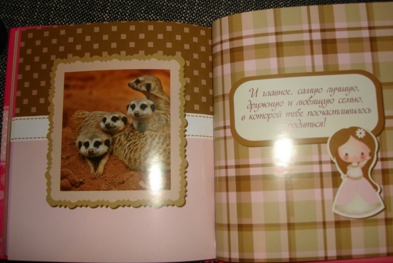 Потрясающие КНИЖКИ-ОТКРЫТКИ для самых близких и родных людей