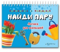 Азбукварик радует скидками!)))
