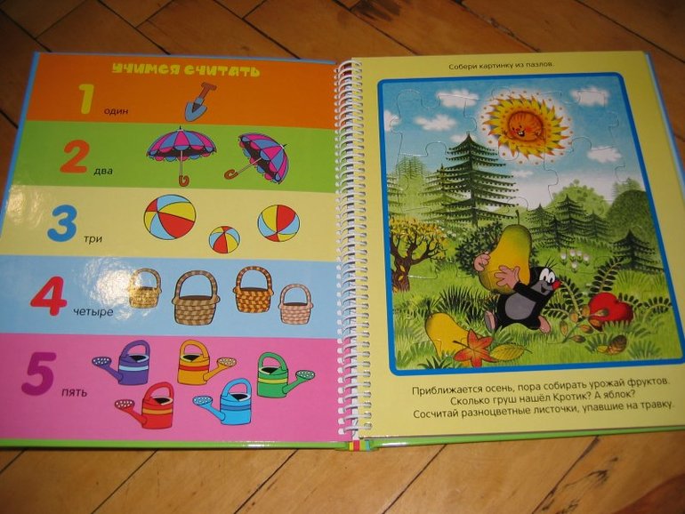 Скидки! Скидки! Скидки! на развивающие книжки!!!