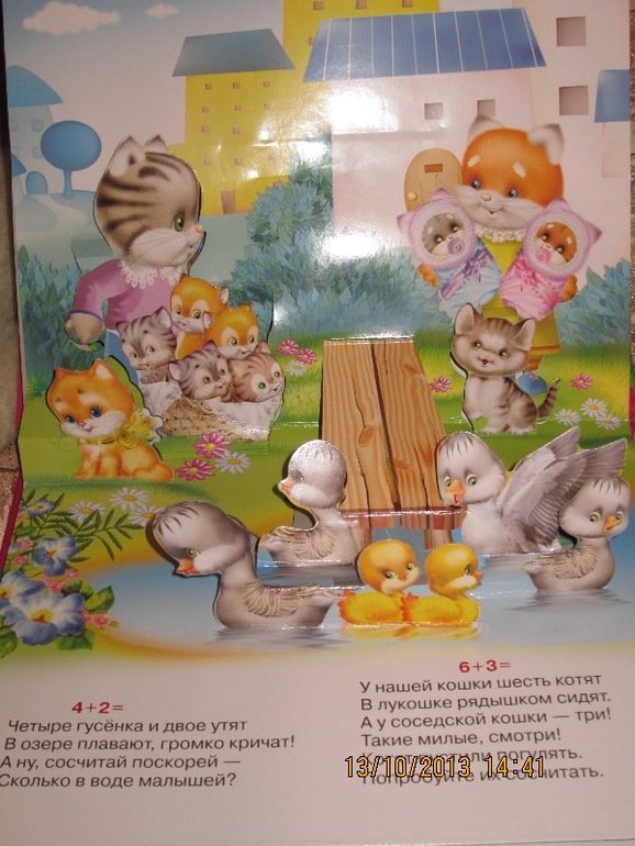 Книжки-панорамки по супер ценам)))))))