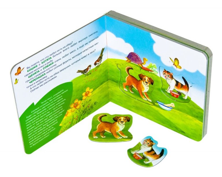 Книжки-игрушки с пазлами от Step Puzzle (Степ Пазл))))))))))))