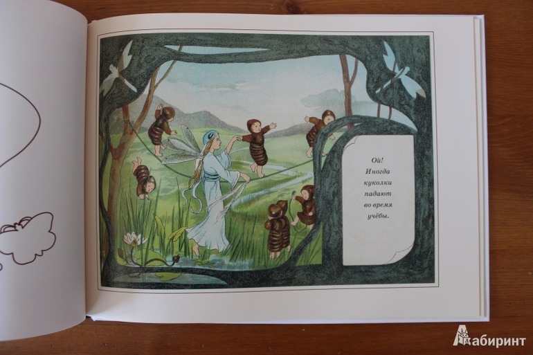Скидки на музыкальные книги)))))