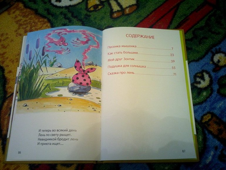 Скидки! Скидки! Скидки! Книги просто за копейки)))))))