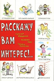 Отличные скидки на книги для занятий с дошкольниками)))))