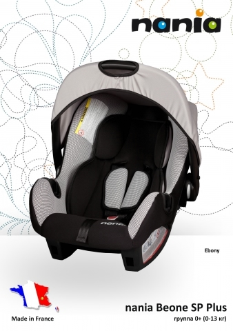 СКИДКА 15% на ояд Автокресел В МАЙШОПЕ)))))))))))))))))))))))