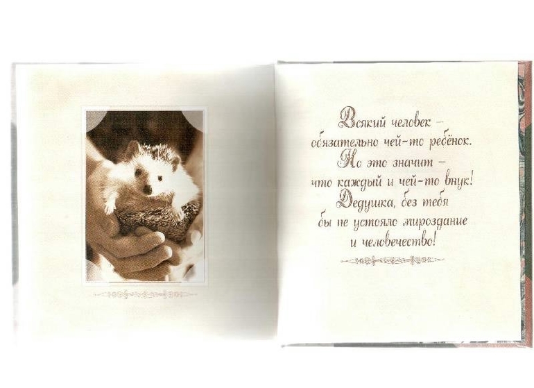 Потрясающие КНИЖКИ-ОТКРЫТКИ для самых близких и родных людей