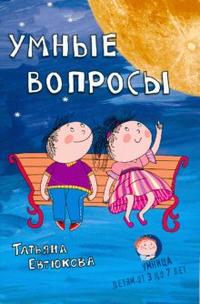 Отличные скидки на книги для занятий с дошкольниками)))))