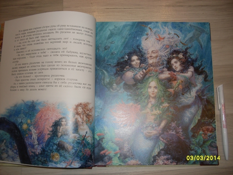 Фото книги и  рыбалки