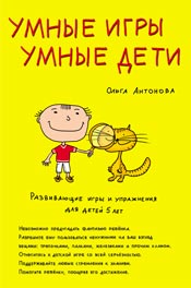 Отличные скидки на книги для занятий с дошкольниками)))))