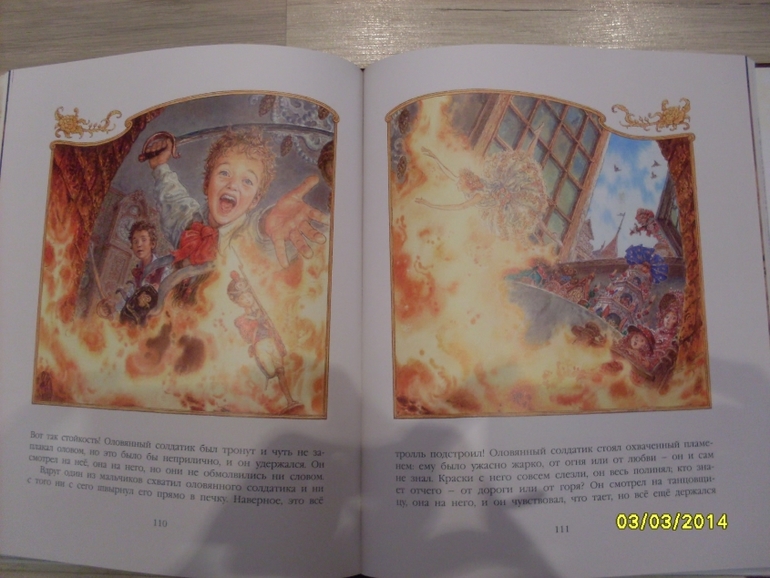 Фото книги и  рыбалки