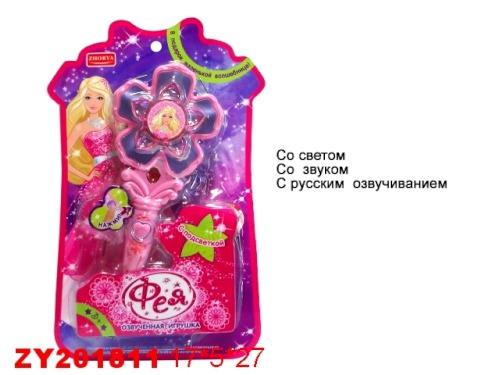 Все для тематических праздников!))))