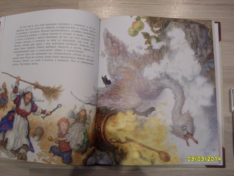 Фото книги и  рыбалки