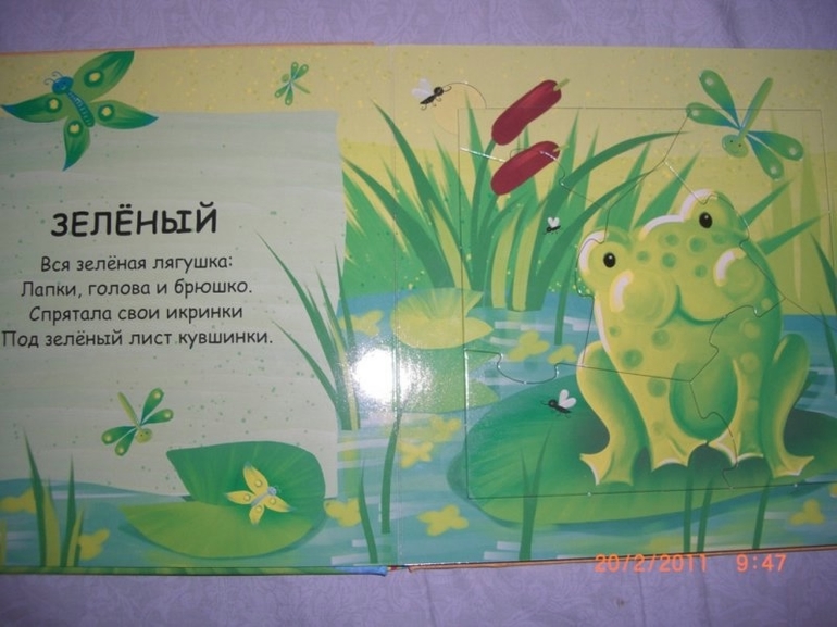МЕГА СКИДКА!!! На книги от изд-ва Росман!!!
