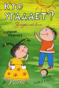 Отличные скидки на книги для занятий с дошкольниками)))))