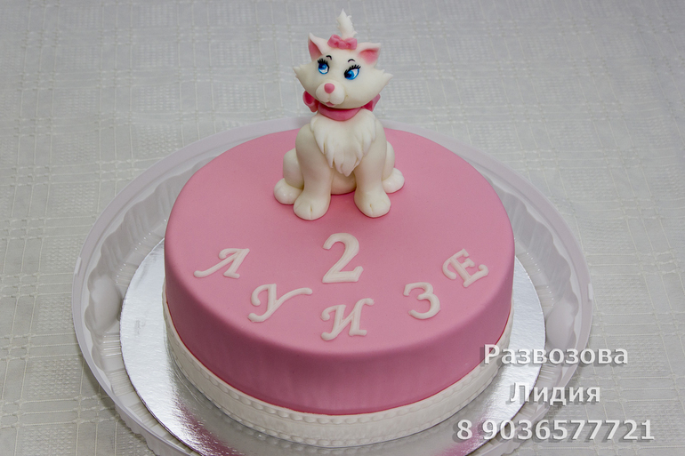 Кисуля для Луизы.