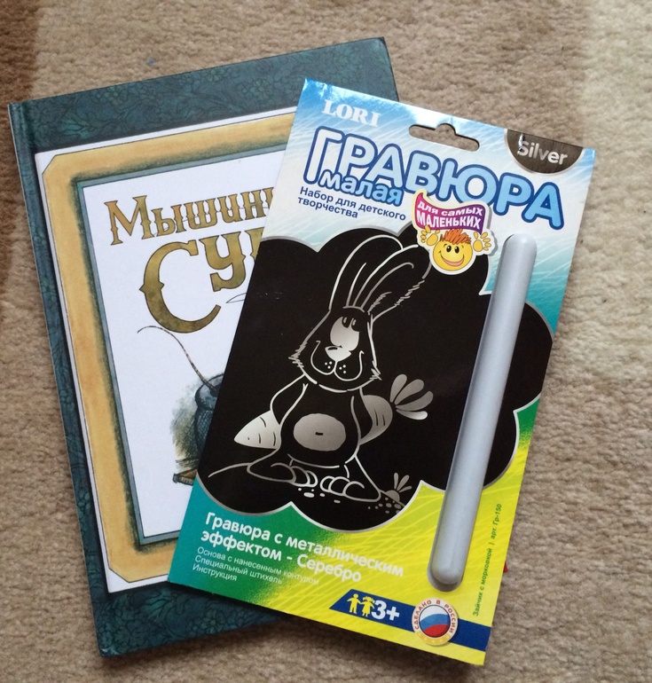 Наша зайка из Марий Эл.