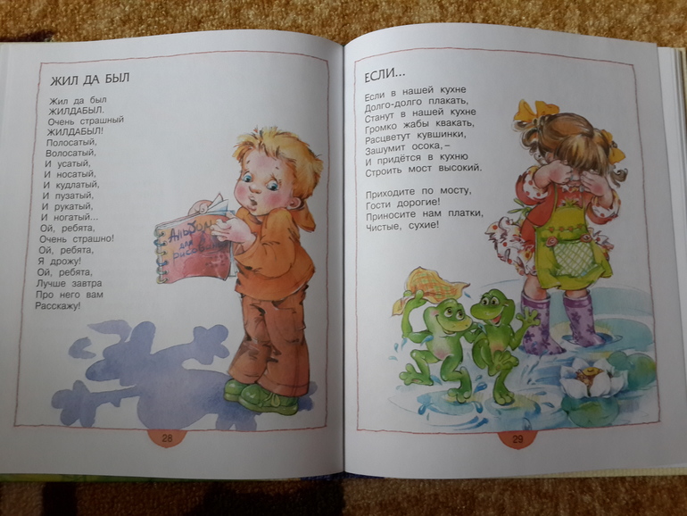 Библиотечное