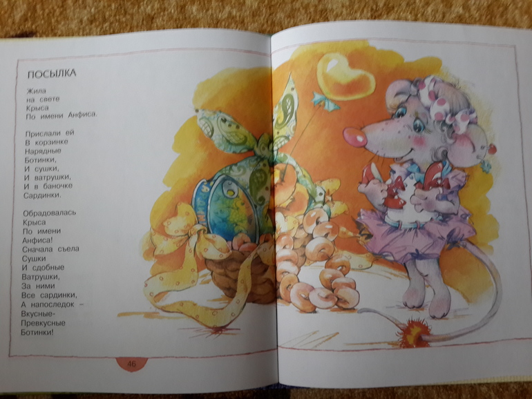 Библиотечное