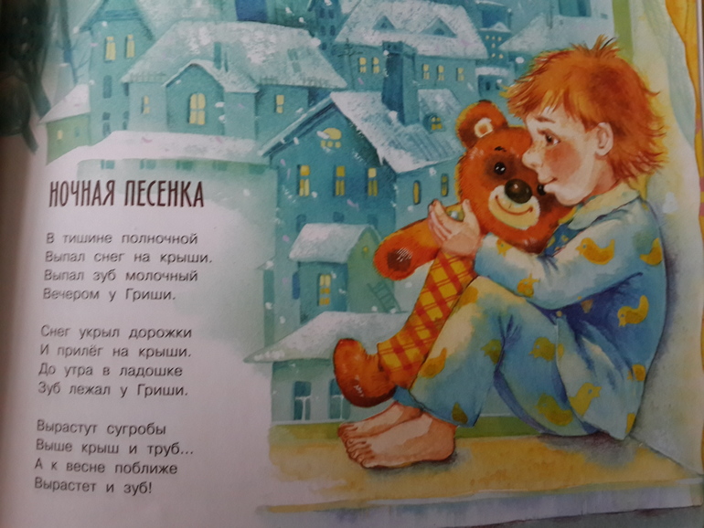 Библиотечное