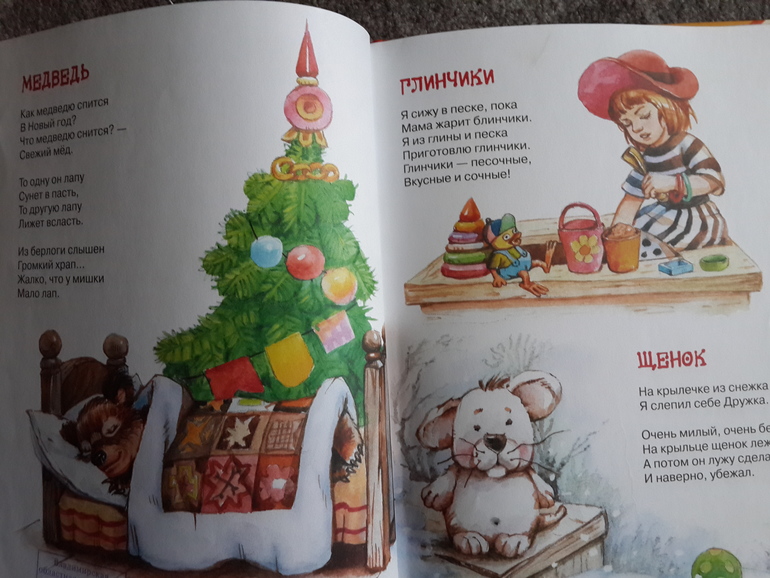 Библиотечное 2