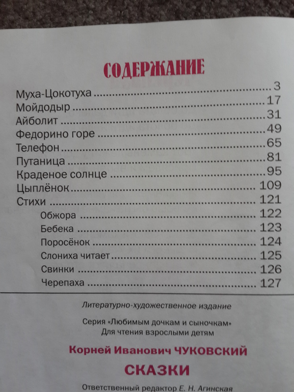 Библиотечное 2