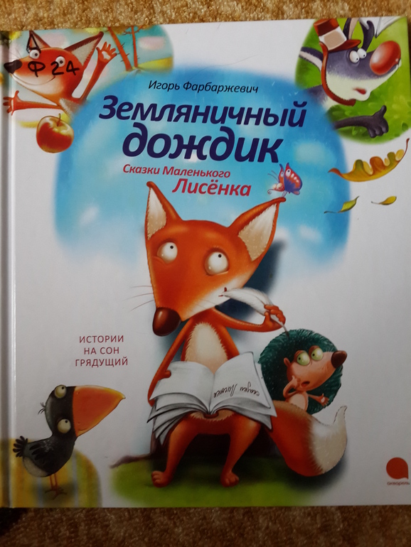 Библиотечное