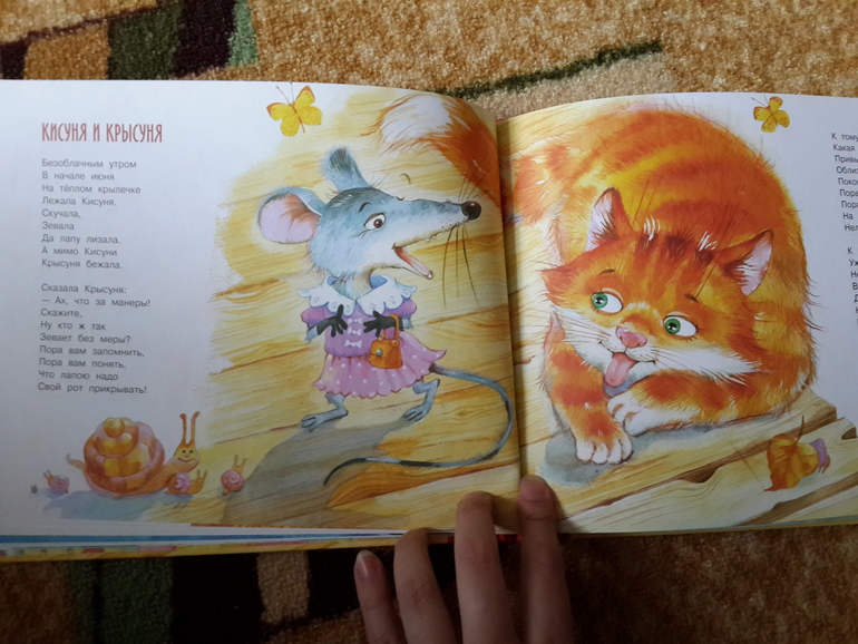 Библиотечное