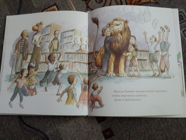 Библиотечное 3