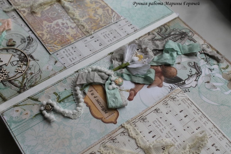 Альбом для Матюши