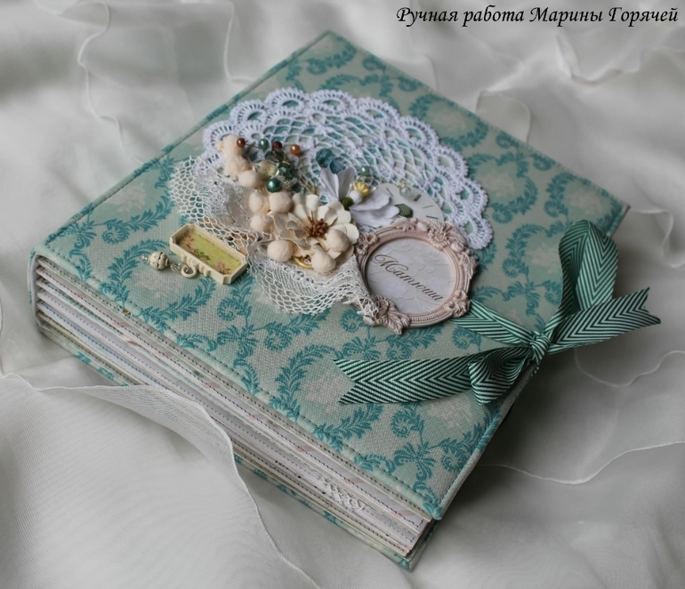 Альбом для Матюши