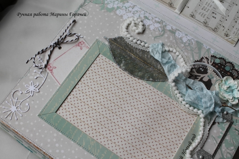 Альбом для Матюши