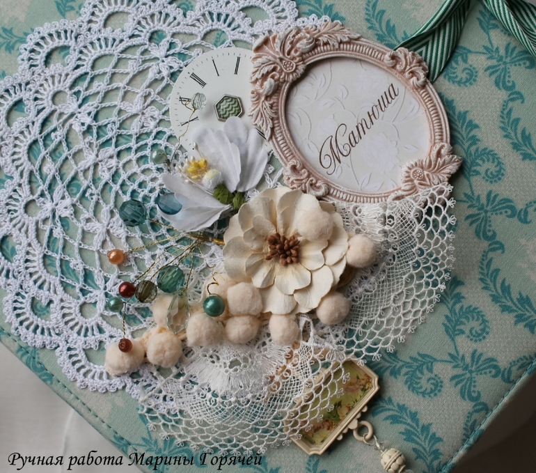 Альбом для Матюши