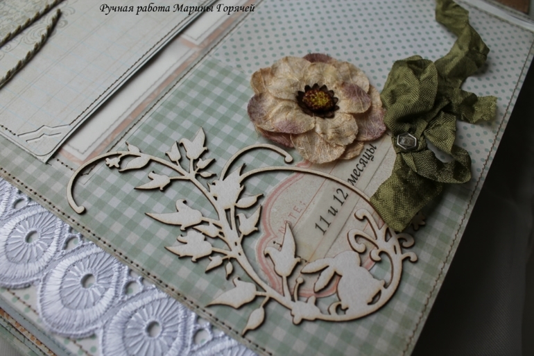 Альбом для Матюши