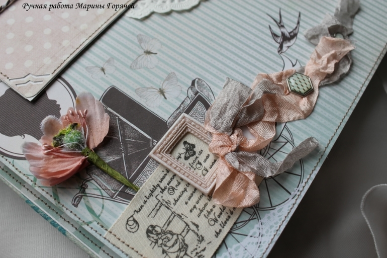 Альбом для Матюши