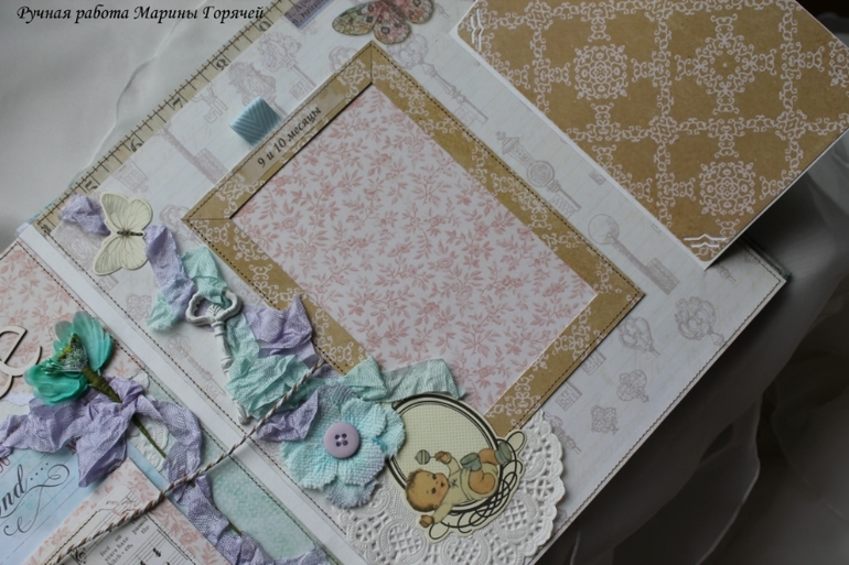 Альбом для Матюши