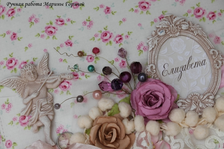 Нежный альбом для малышки Елизаветы