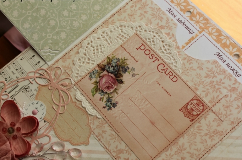 Нежный альбом для малышки Елизаветы