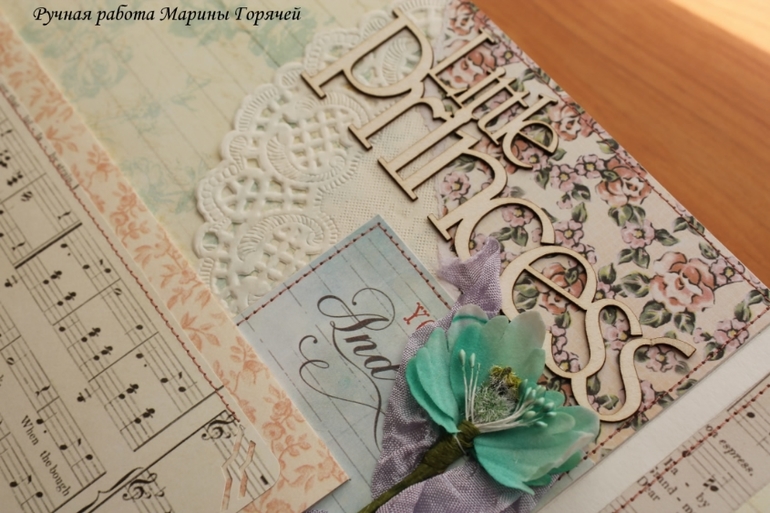 Нежный альбом для малышки Елизаветы