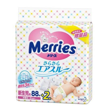 Подгузники