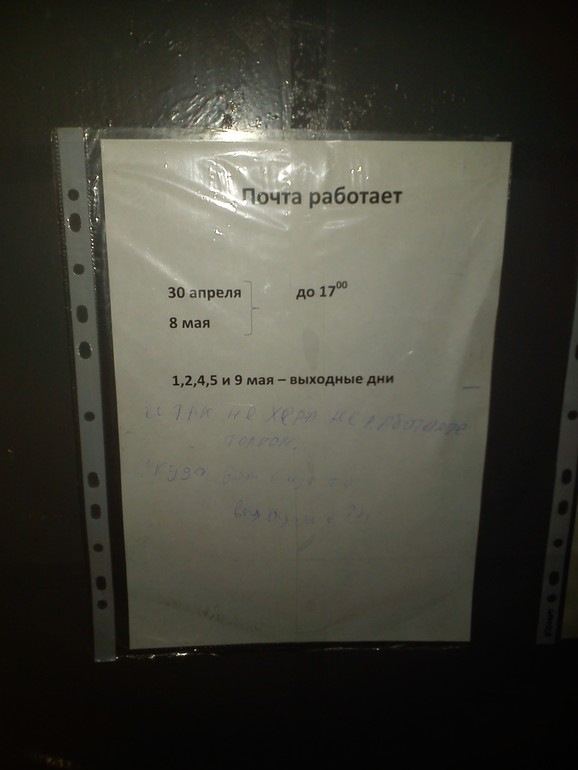 Чудо посылка от феечки! Часть 2