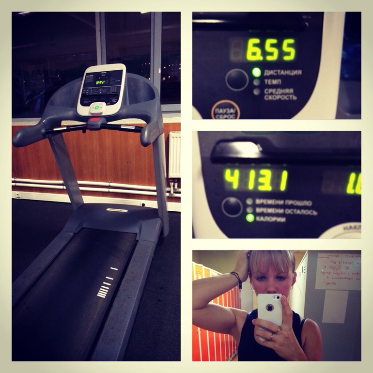 Ай да со мной или спорт вечер)))