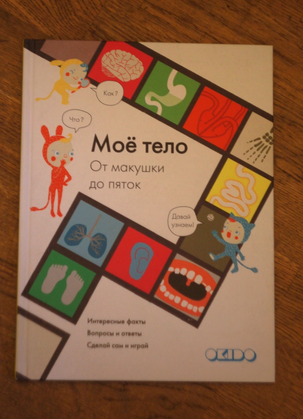 Забрали очередную партию книг