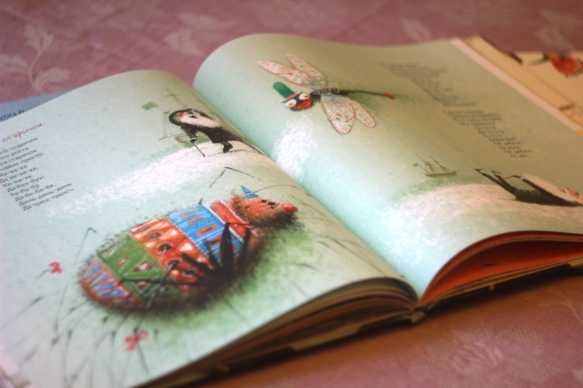 Забрали очередную партию книг