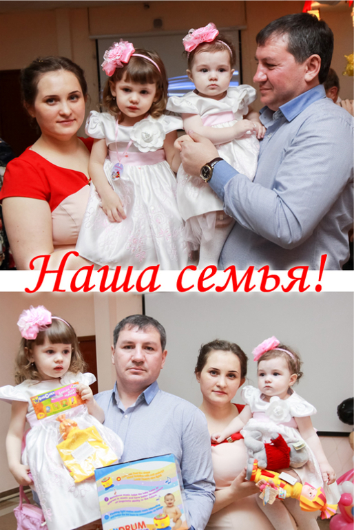 Первый день рождения Софии.Часть вторая ,праздник...