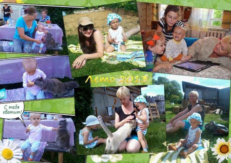 1,5 года с погодками. ФОТООТЧЁТ. Вспомним, как всё было...