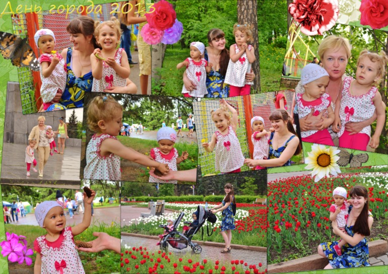 1,5 года с погодками. ФОТООТЧЁТ. Вспомним, как всё было...