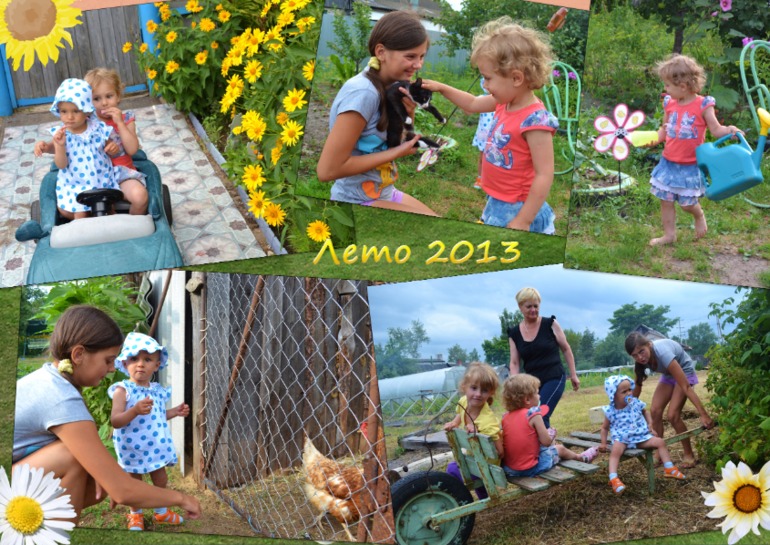 1,5 года с погодками. ФОТООТЧЁТ. Вспомним, как всё было...