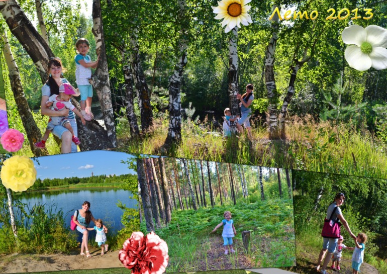 1,5 года с погодками. ФОТООТЧЁТ. Вспомним, как всё было...