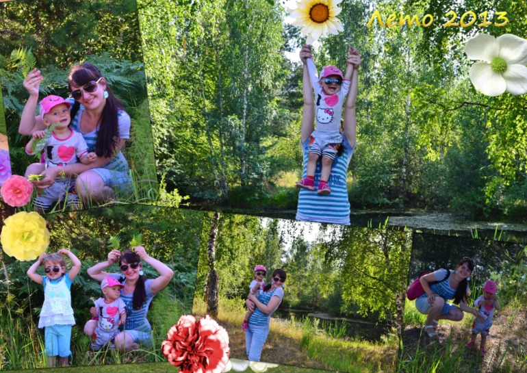 1,5 года с погодками. ФОТООТЧЁТ. Вспомним, как всё было...